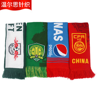 Football knitted scarf for adults, custom-made, with your logo imprint