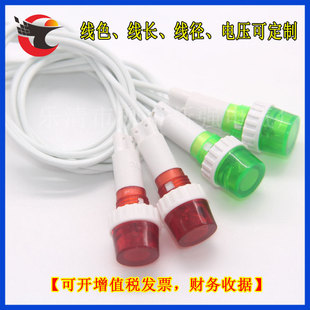 Indicator lamp, lights, power supply, 24v