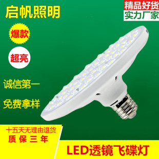 LED lights, energy-saving lamp, bulb, direct factory sales