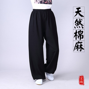 Summer trousers, flashlight for martial arts, breathable leggings, cotton and linen