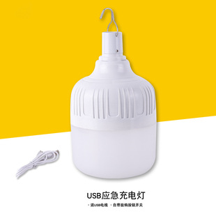 LED emergency light, bulb, travel lights for camping, energy-saving lamp