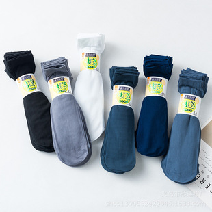 Summer comfortable tights, breathable thin white socks