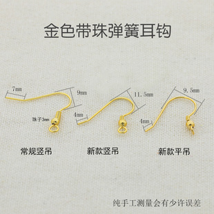 Earrings stainless steel, simple golden accessories, DIY