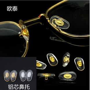 Aluminum core glasses nasal support non -slip nasal cushion accessories metal core lock pvc support leaf silver gold wholesale discount leaves