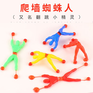 Trek -climbing person sticky Spider -Man climbing the wall spider man climb the wall people 2 yuan store traditional toy manufacturer wholesale