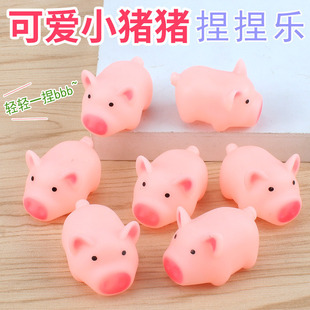 Cute small fuchsia toy, anti-stress, makes sounds, Birthday gift
