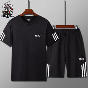 Men's sports suit, quick dry shorts for leisure, T-shirt, for running, Korean style