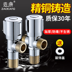 Copper hot and cold toilet stainless steel, explosion-proof switch key, stainless steel AISI 304, increased thickness