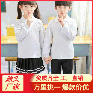 Polo for boys, children's long-sleeve, cotton white base body-friendly uniform, white clothing