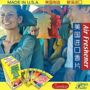 Cartoon perfume, pendant, perfumed aromatherapy, fragrant cards for auto, USA
