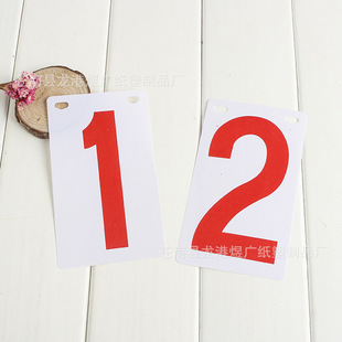 Individual school plastic volleyball digital cards PVC